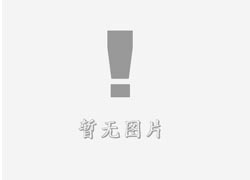余姚立体字的制作方式有哪些?