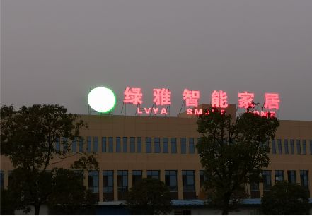 余姚楼顶冲孔发光字是怎么安装的?