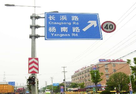 余姚标识牌质量保证措施