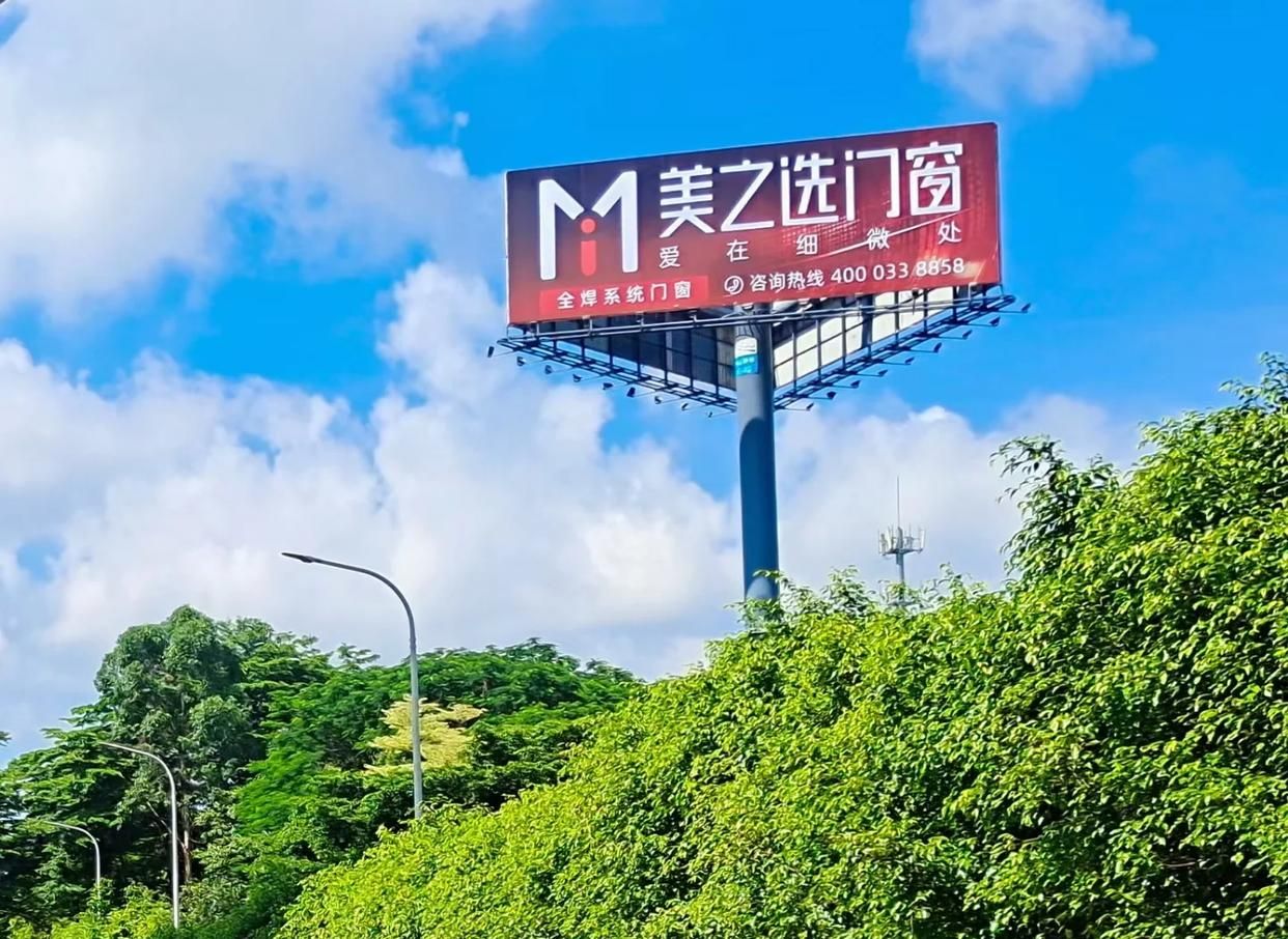 余姚高速高炮广告独特的传媒优势性