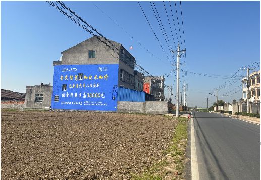余姚墙体广告用的是什么漆？