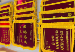 余姚锦旗类型
