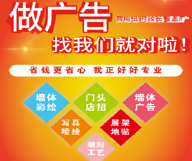 余姚户外广告安装知识。