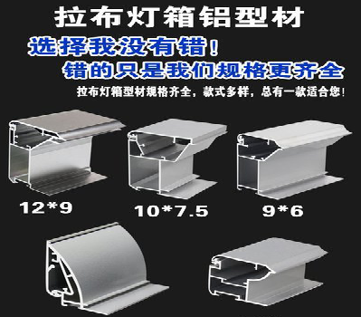 余姚灯箱的制作型号有哪些？
