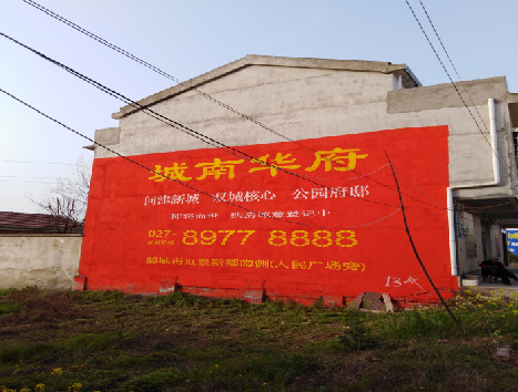 余姚房地产墙体广告内容如何敲定？
