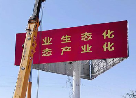 余姚广告牌制作设计的重要因素。