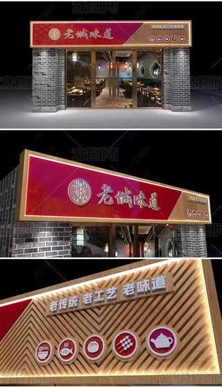 余姚门头广告概念以及它的特点及优势