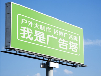 余姚线下品牌宣传：户外广告的实际应用价值分析