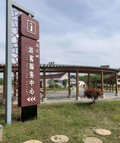 余姚乡村景点建设标识标牌系统要注意什么？